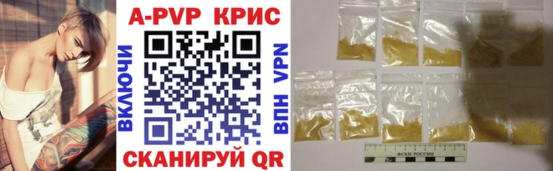 Купить А ПВП  МЕФ  ГАШИШ  Канабис  COCAIN  Ужур