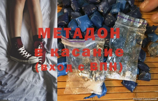 МДМА Медвежьегорск