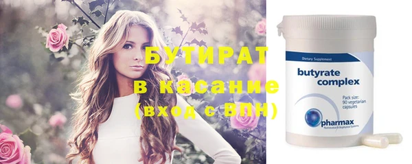 круглые Медногорск
