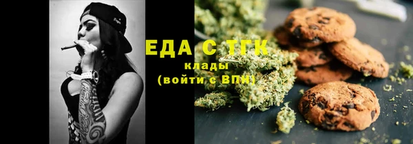 МДМА Медвежьегорск