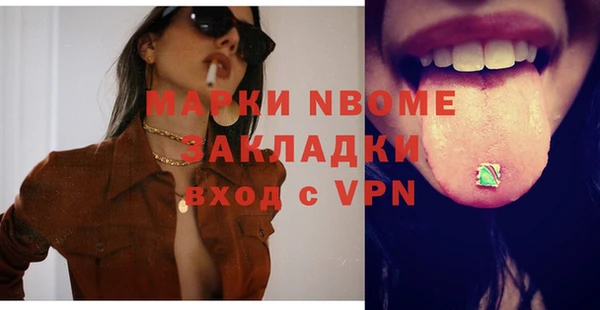 круглые Медногорск