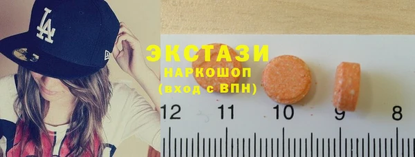 круглые Медногорск