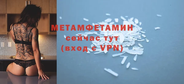 круглые Медногорск