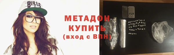 МДМА Медвежьегорск