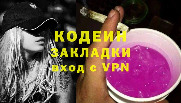 МДМА Медвежьегорск