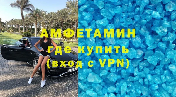 МДМА Медвежьегорск