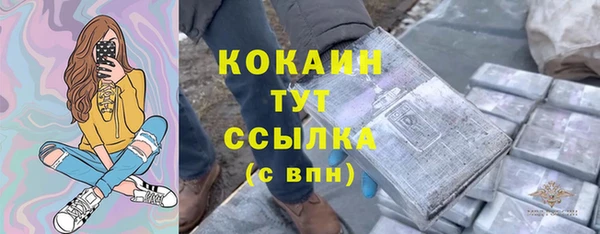 круглые Медногорск