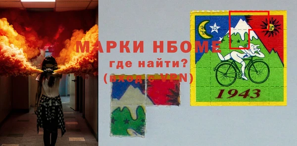 МДМА Медвежьегорск