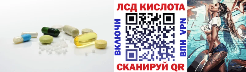 Купить закладки  Ужур  LSD-25 экстази кислота 